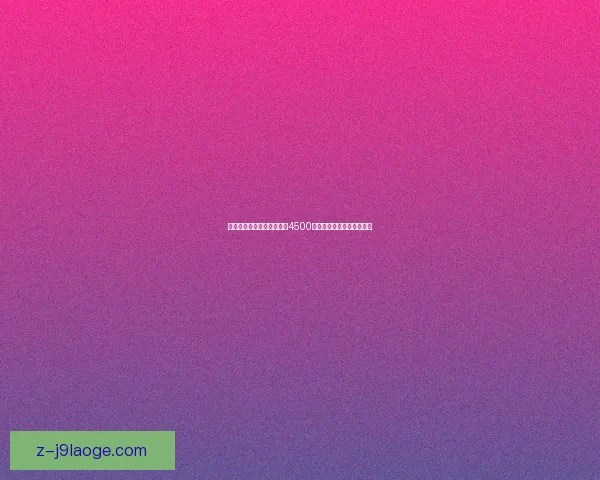 C罗世界杯预选赛表现分析及未来赛季走势预测