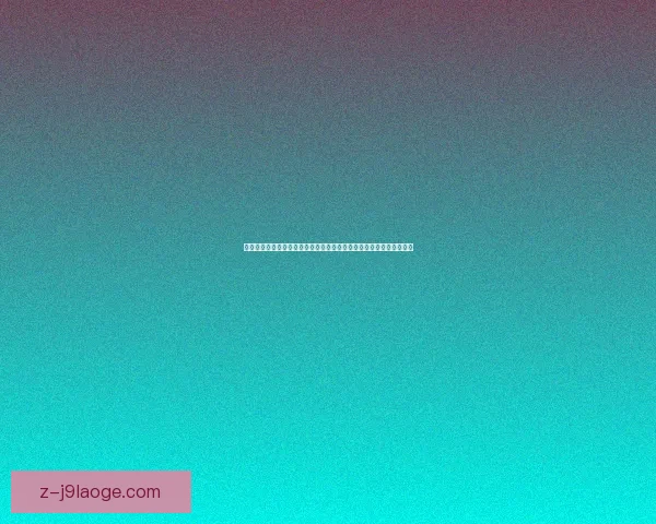 世界杯出线形势解析决定球队晋级的核心变量与关键因素综合影响走向